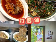 -打酱油·非遗淮扬菜(瘦西湖梅岭店)