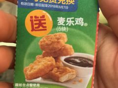 -麦当劳(双榆树店)