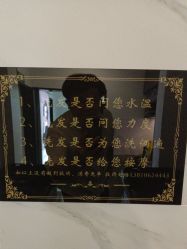 -LJOY丽锦造型·烫发染发