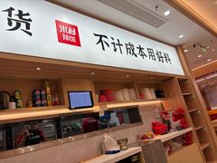 -杭州西湖银泰百货