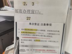 -上海尚嘉中心