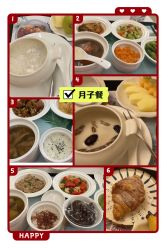 -安悦贝月子中心