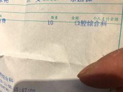 -西安交通大学口腔医院(主院区)