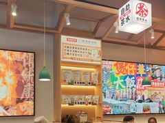 -华记煲仔华·煲仔饭(市桥易发店)