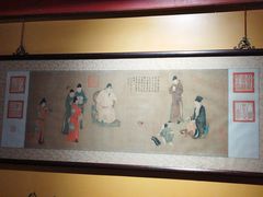-那家小馆•北京菜•烤鸭(香山店)