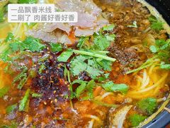 -一品飘香米线(一中总店)