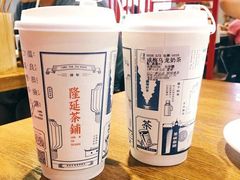 -隆延茶铺(学清路驹然店)