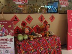 门面-海底捞火锅(让胡路万达店)