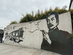 -绍兴鲁迅故里·沈园景区