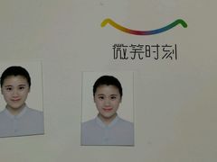 -微笑时刻照相馆·企业合影·商务外拍(北京五道口店)