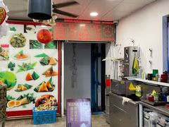 -赵记粽子(司前街店)