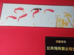 -饕然·民间川菜(龙泉店)