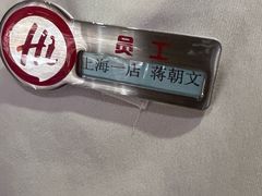 -海底捞火锅(吴中路店)