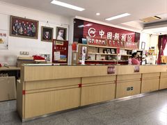 -中国照相馆(王府井店)