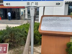 -南大港湿地风景区