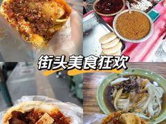 -老鼓楼麻辣烫夹馍