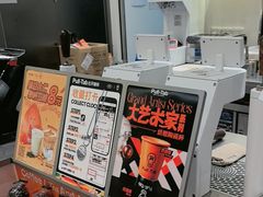 -Pull-Tab拉环咖啡(杭州市上城区来福士中心店)