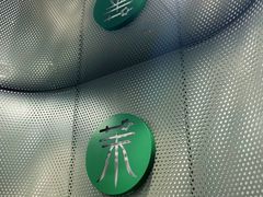 -茉酸奶(春熙路店)