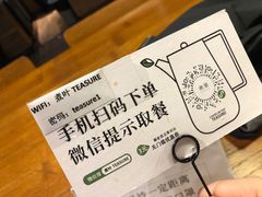 -煮叶(悠唐广场店)