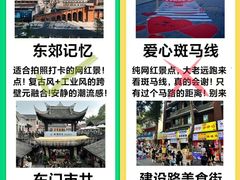 -都江堰景区