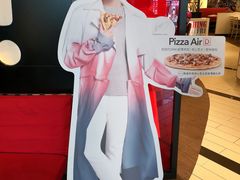 -必胜客(华辰店)