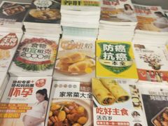 -新华书店(泉城路店)