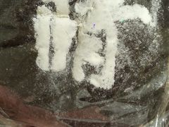 -风车面包