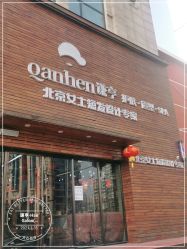 -谦亨·Hair·Salon