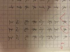 -赵汝飞练字硬笔书法(静安寺校区)