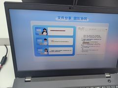 -联想Thinkpad官方旗舰店·售后维修中心(闵行店)