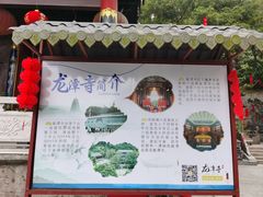 -国恩寺