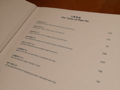 大堂-杭州JW万豪酒店-万豪中餐厅