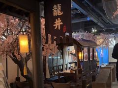 -绿茶餐厅(杭州黄龙K-lab店)