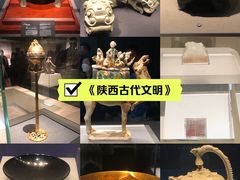 -陕西历史博物馆