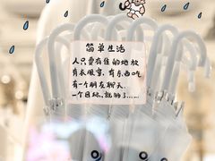 -% Arabica阿拉比卡咖啡(前滩太古里店)
