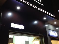 门面-樱花糕坊(万松园店)