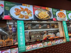 门面-顺风山庄(水濂山店)