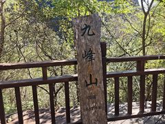-十渡东湖港风景区