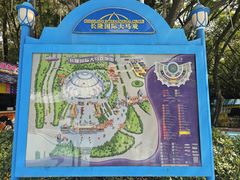 -广州长隆国际大马戏