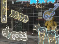 -巽寮印象美食部落餐厅·海鲜·地方特色菜(惠州体验店)