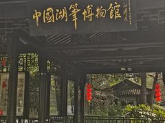 -衣裳街历史文化街区
