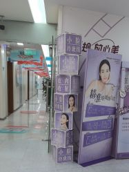 -重庆星宸整形美容医院