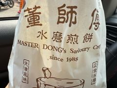 -董师傅水磨煎饼(天塔菜市场店)