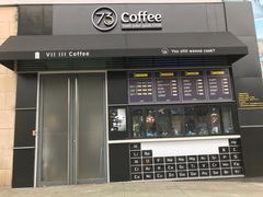 门面-73coffee(创智天地店)