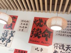 -郑记•不夜城烧烤•龙虾•虾蟹(黄鹤楼店)
