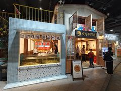 -长沙文和友(海信广场店)