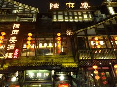 门面-陈麻婆豆腐总店