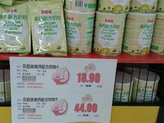 -天润发屯溪元一店(元一大观上河城店)