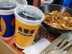 -吉野家(顺义站前北街店)