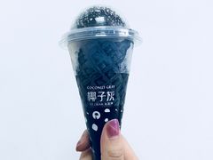 椰子灰-全家便利店(法华寺街店)